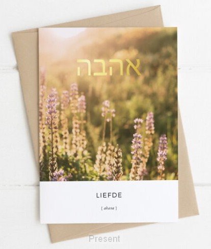 Enkele kaart: Liefde