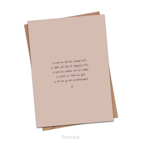 Enkele kaart: U bent de God Die eeuwig