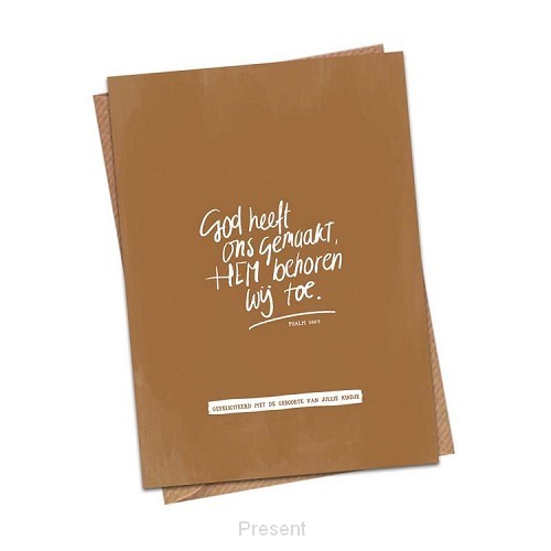 God heeft ons gemaakt hem behoren wij to