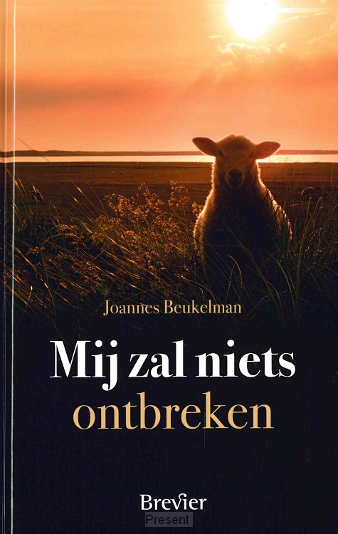 Mij zal niets ontbreken