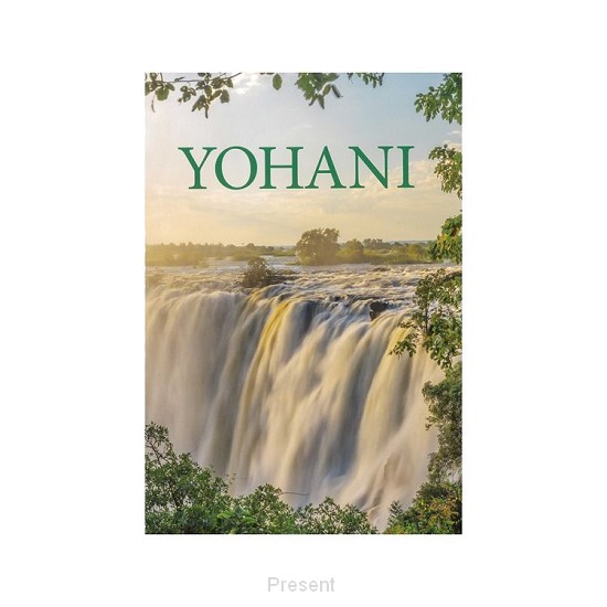 Bijbel Bemba Johannesevangelie