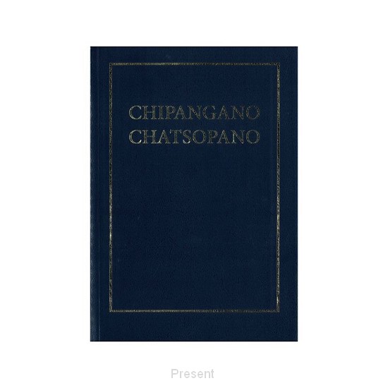 Bijbel Chichewa Nieuwe Testament