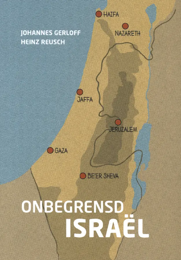 Onbegrensd israël