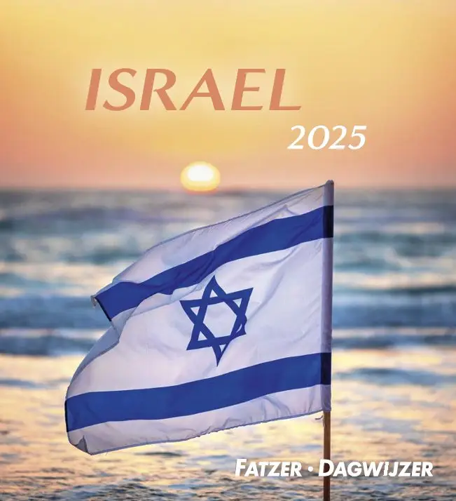 Kalender 2025 hsv Israel