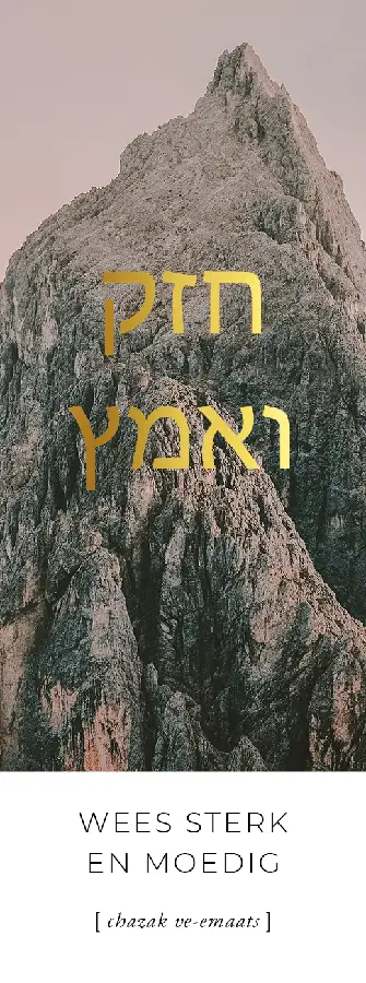 Boekenlegger: wees sterk en moedig