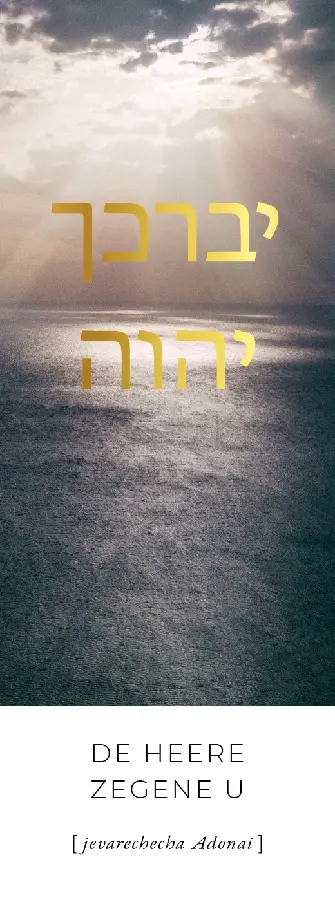 Boekenlegger: De Heere zegene u