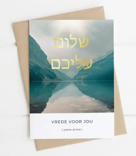 Enkele kaart: Vrede voor jou