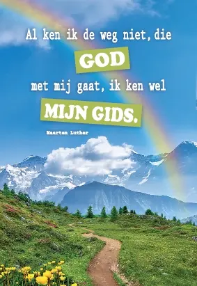 Uitdeelkaartje: Al ken ik de weg niet