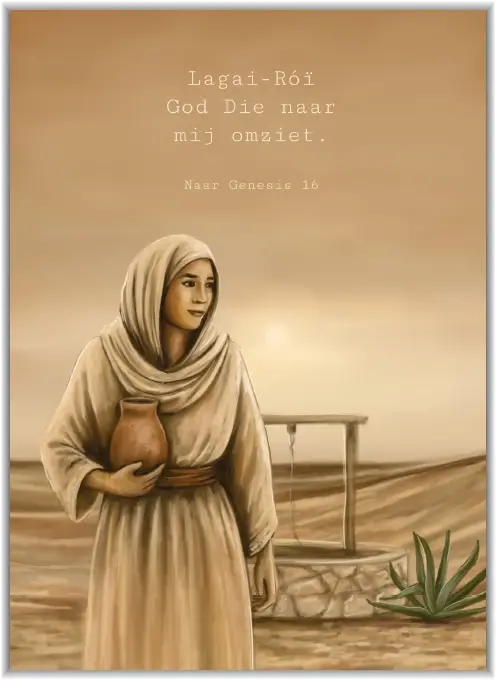 Kaartje A7: Blanco (verloren zoon)